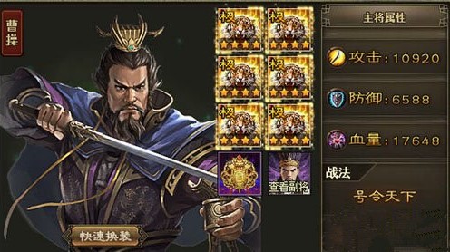 攻城掠地186级带什么将