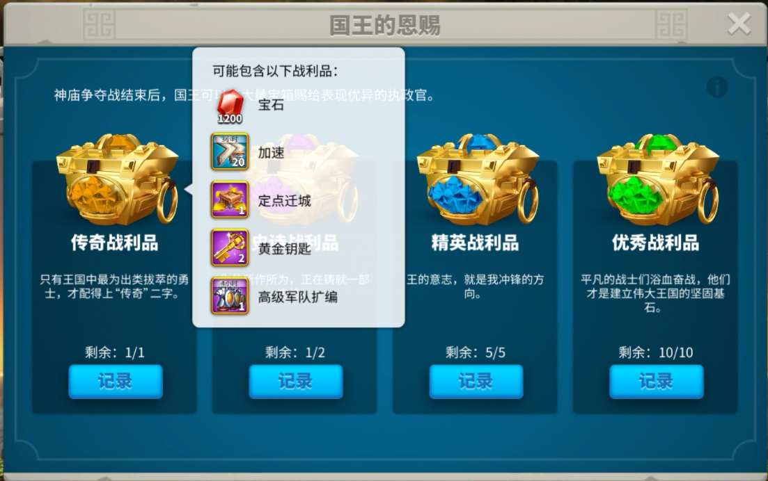 万国觉醒kvk1体力刷什么