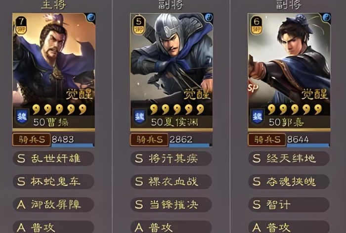三国志战略版如何使用战法
