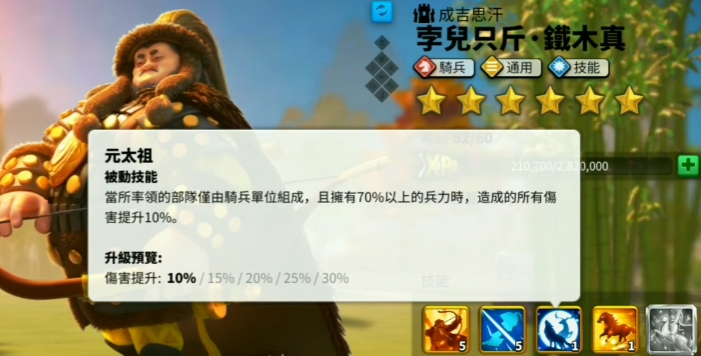 万国觉醒英雄为什么要卡级