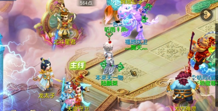 梦幻西游手游项链什么地方打