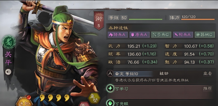 三国志战略版孙策搭配什么开荒