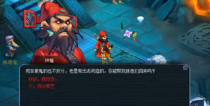 梦幻西游打鬼有什么用