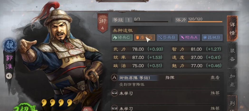 三国志战略版中董卓配什么