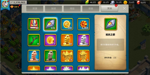 万国觉醒警戒塔材料怎么获得
