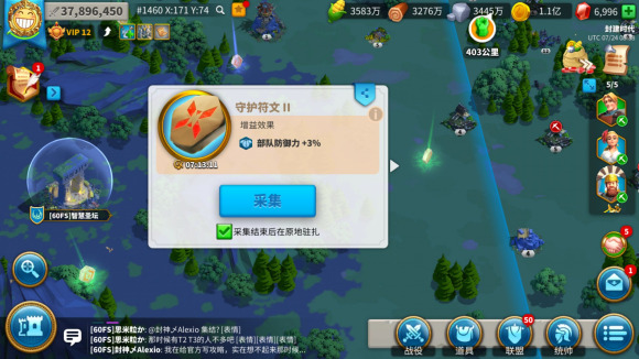 万国觉醒狂风圣所怎么打