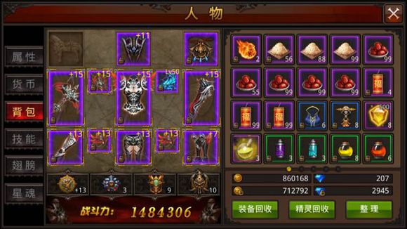 全民奇迹召唤用什么武器好 全民奇迹召唤用什么武器好