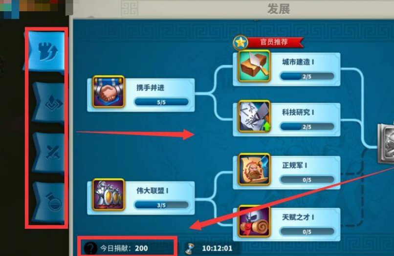 万国觉醒如何得到联盟科技点