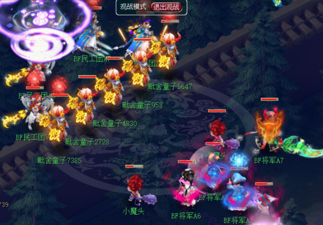 梦幻西游69天宫打什么宝石
