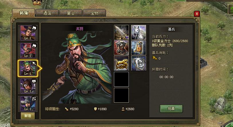 攻城掠地157是什么
