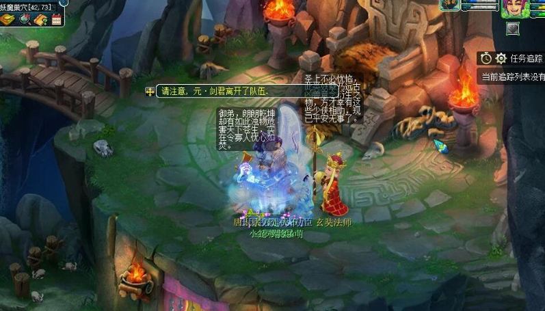 梦幻西游现在为什么卡70级