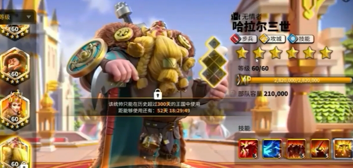 万国觉醒贞德带什么兵