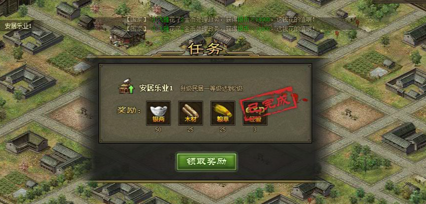 攻城掠地90级董卓拿什么奖励