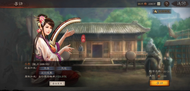 三国志战略版怎么拿好英雄