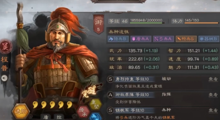 三国志战略版各种武将怎么搭配