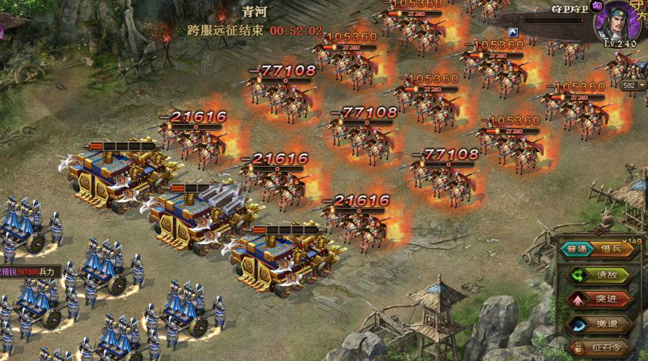 攻城掠地陨铁做什么的