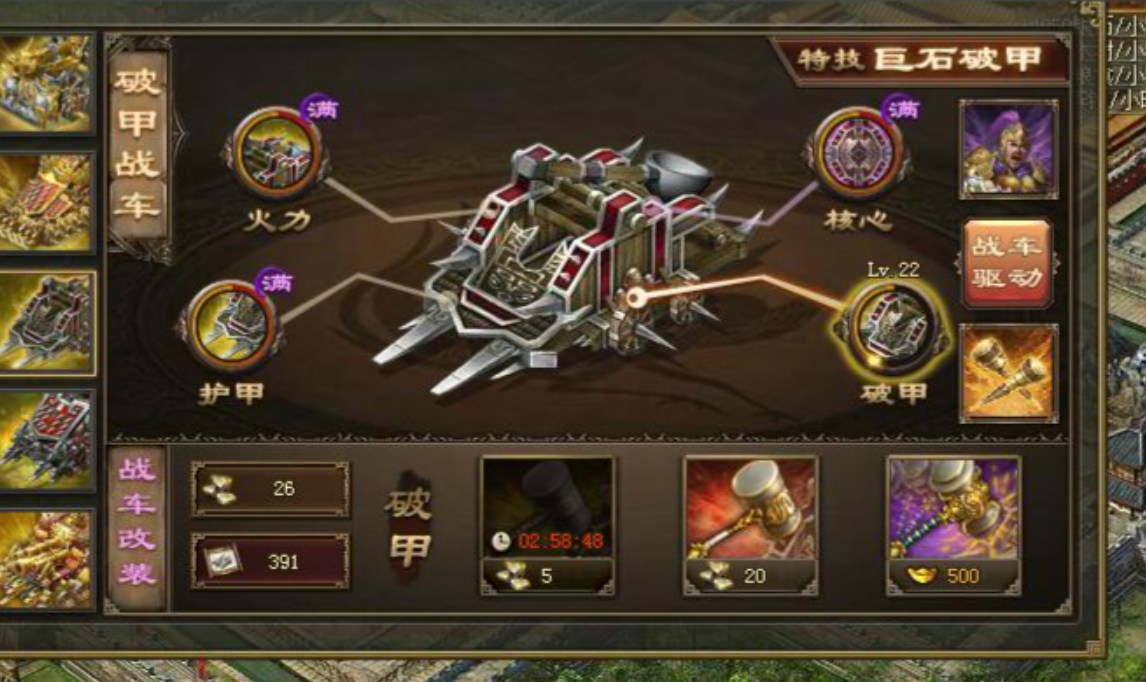 攻城掠地陨铁做什么的