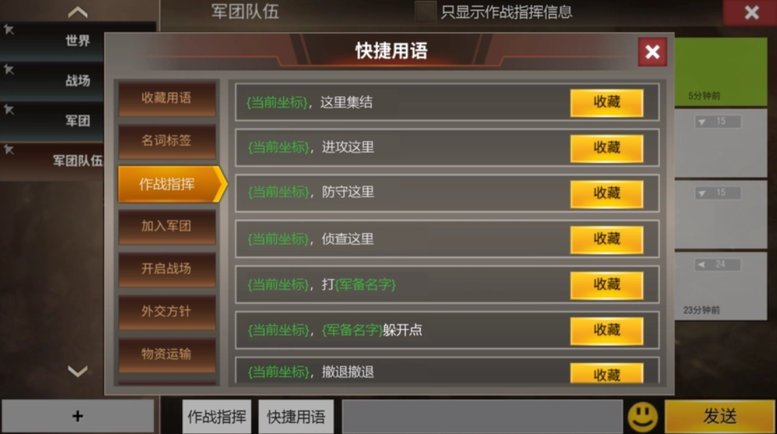 二战风云编制有什么用