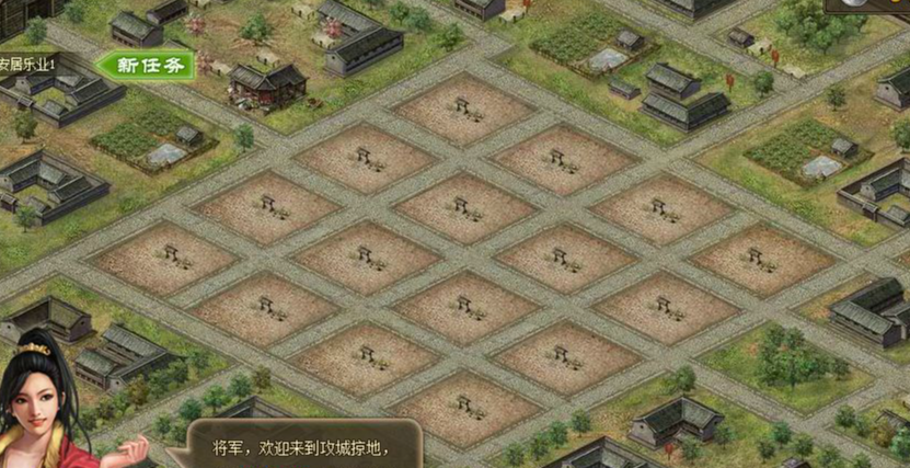 攻城掠地封地产什么好