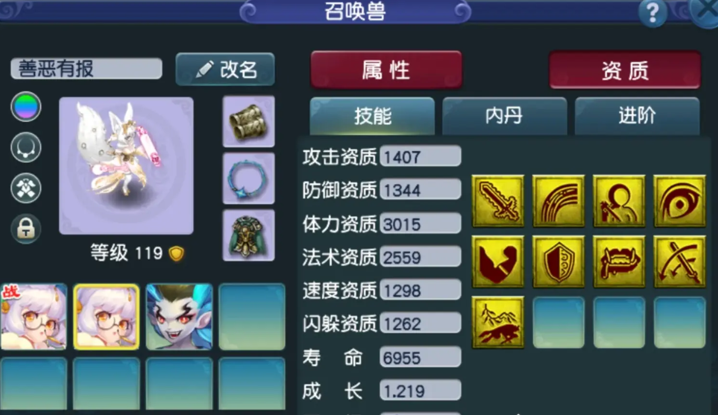 梦幻西游飞升155干什么
