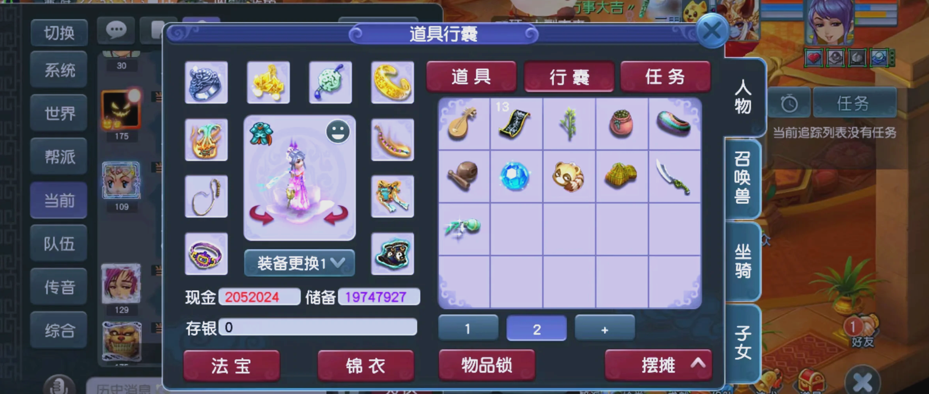 梦幻西游飞升155干什么