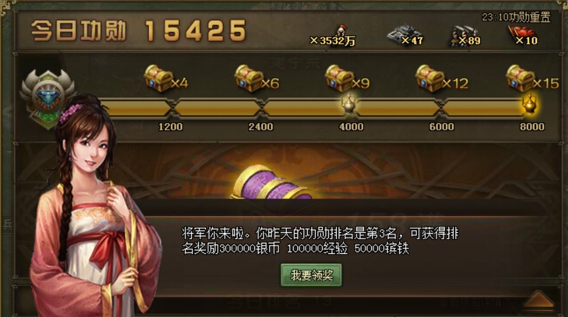 攻城掠地功勋领什么好