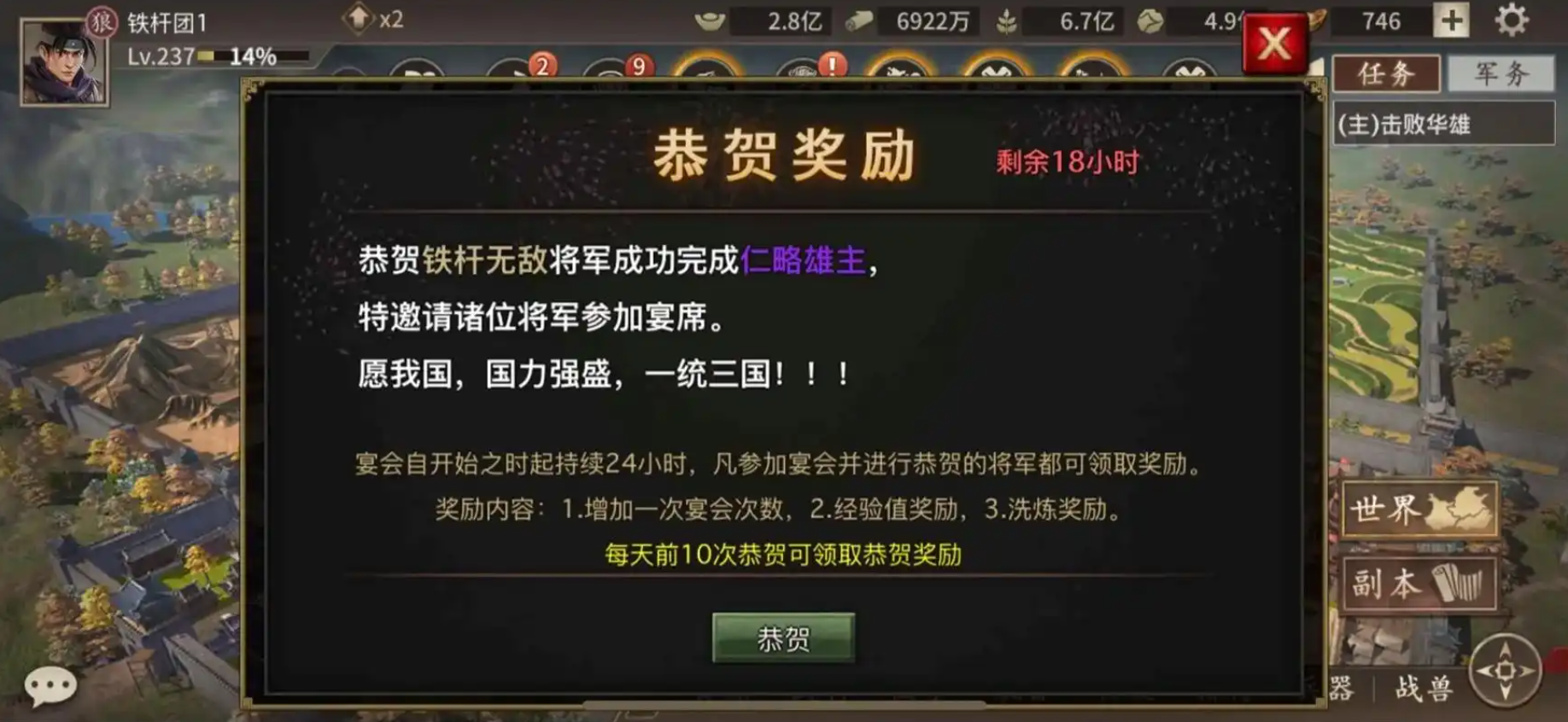 攻城掠地青团有什么作用