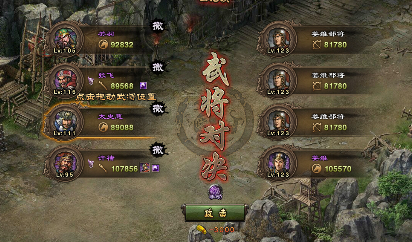 攻城掠地曹植穿什么好