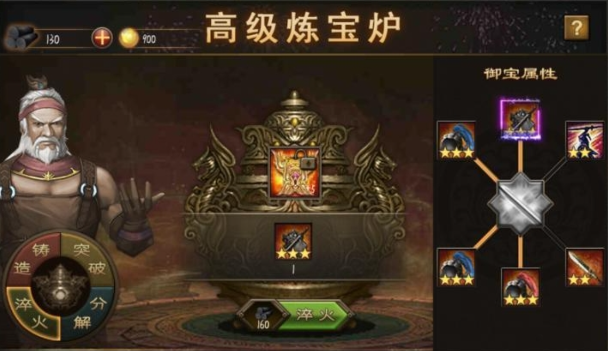 攻城掠地曹植穿什么好