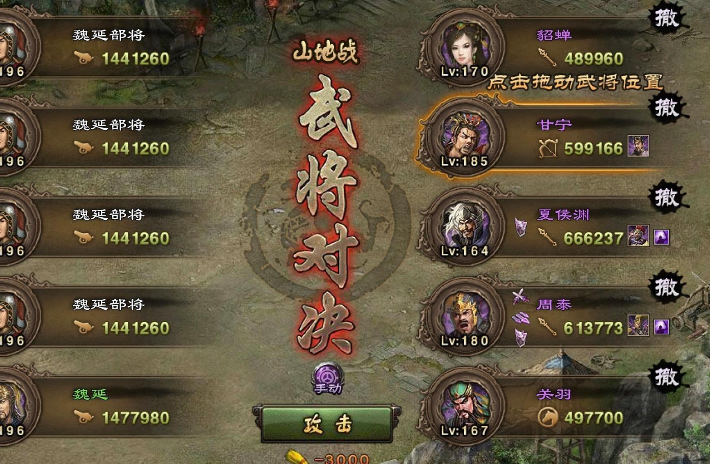 攻城掠地当王有什么福利