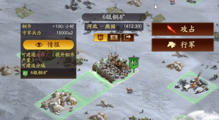 三国志战略版怎么给武将练级 三国志战略版怎么给武将练级