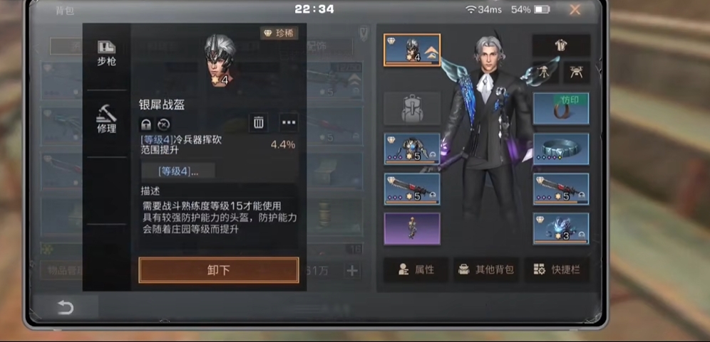 明日之后武士用什么刀