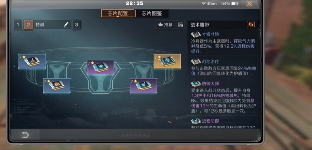 明日之后武士用什么刀