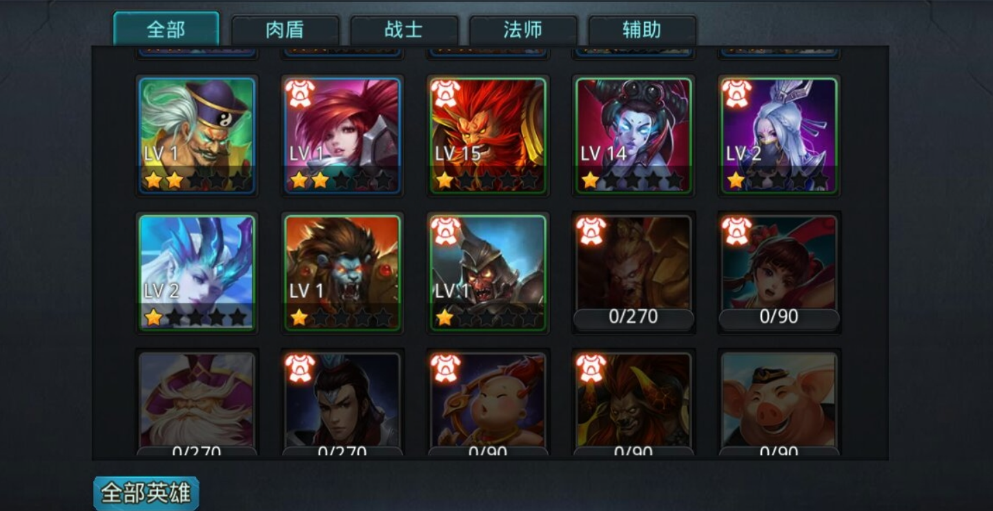 乱斗西游降龙罗汉用什么套装