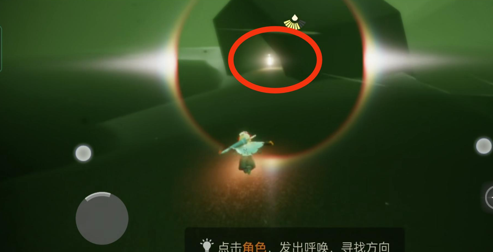 光遇墓土光之翼都在什么地方