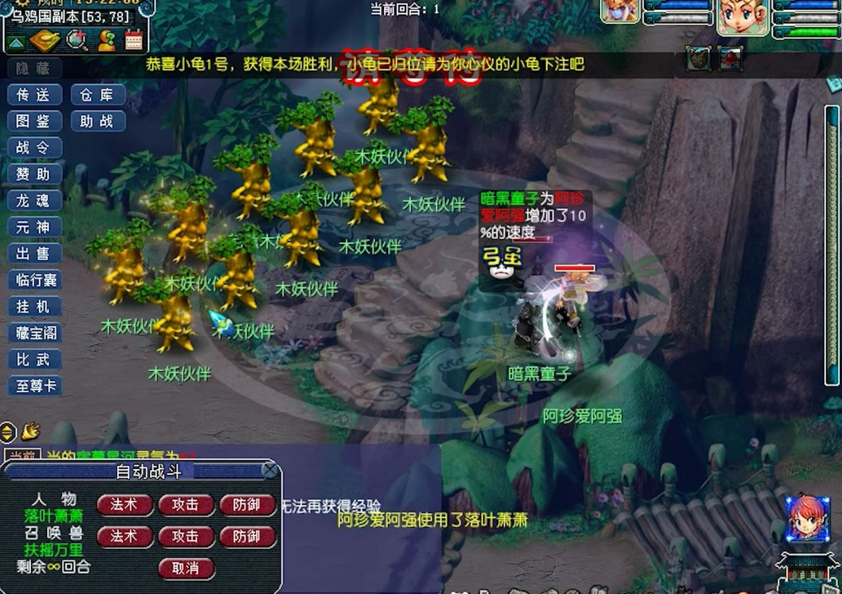 梦幻西游69五开刷什么副本好