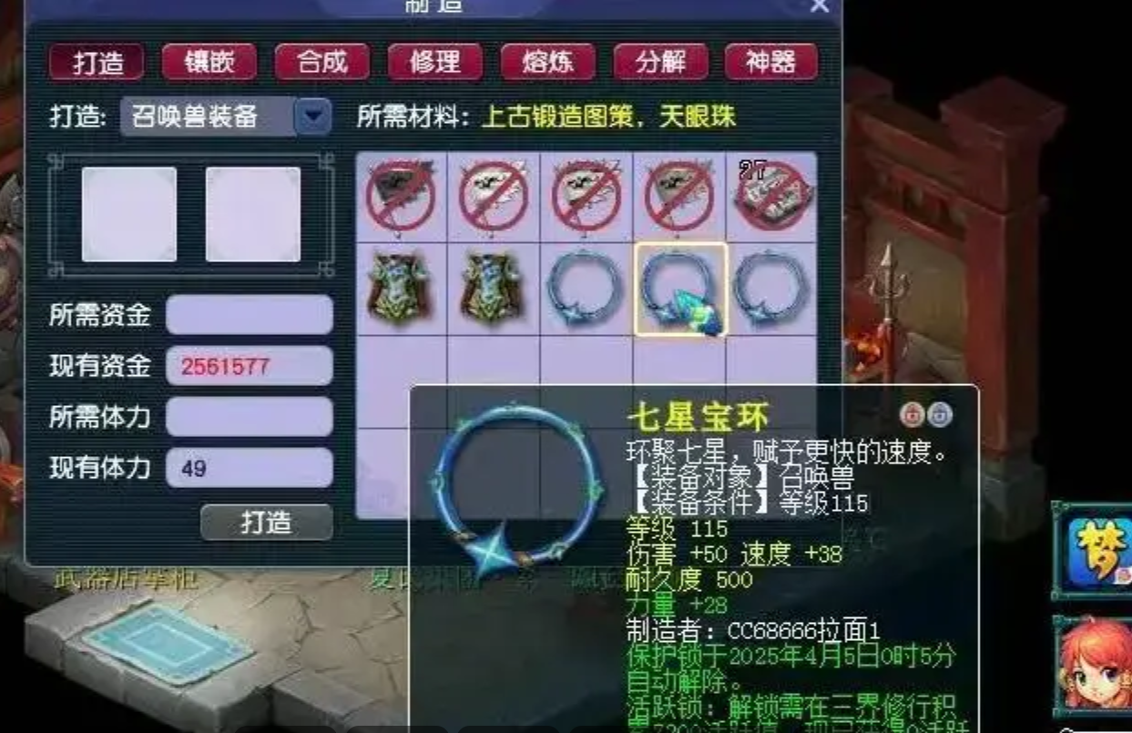 梦幻西游雷鸟人和什么炼妖比较好