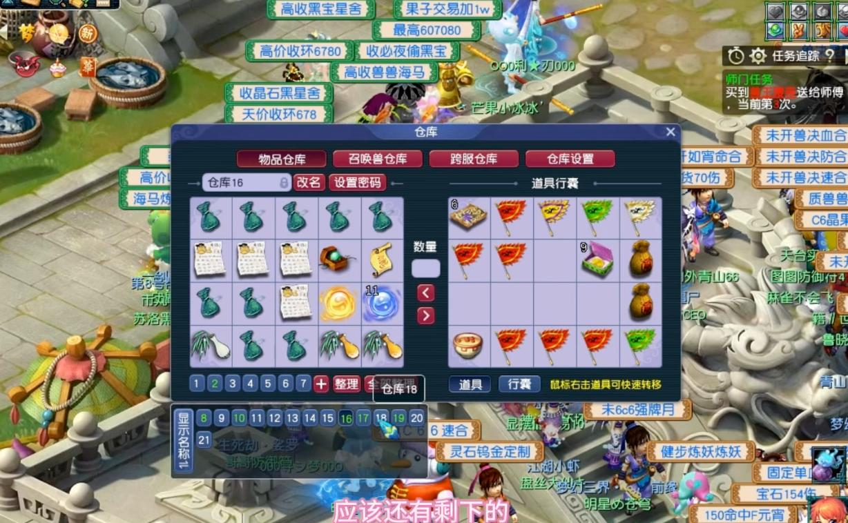 梦幻西游雷鸟人和什么炼妖比较好
