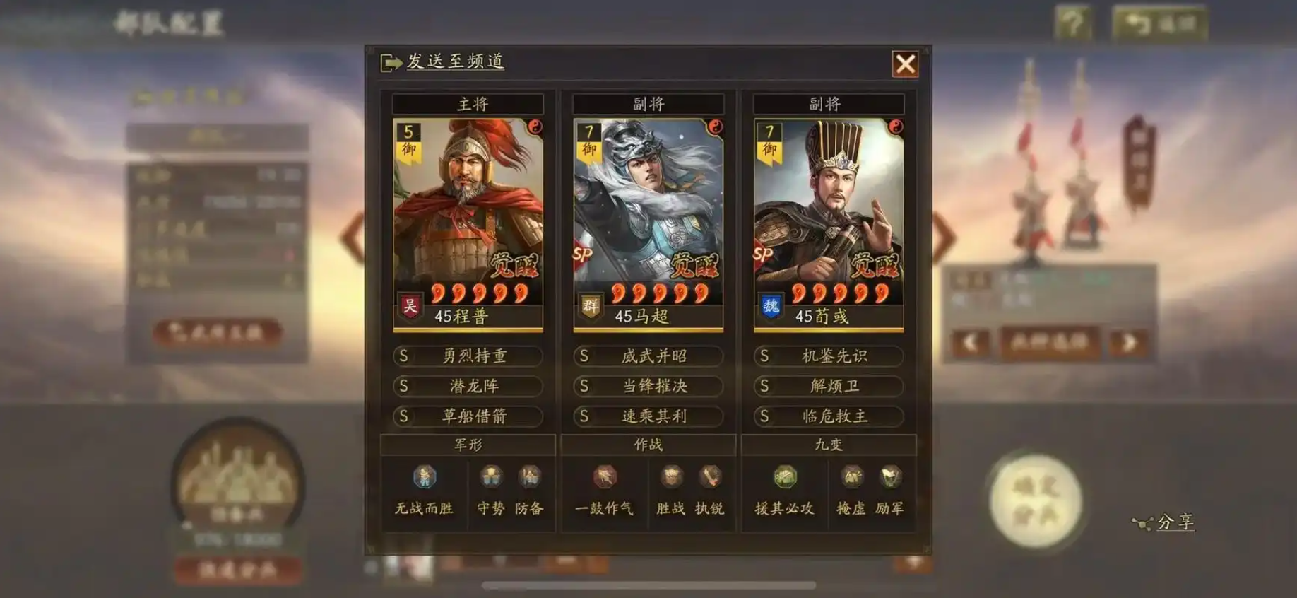 三国志战略版补刀有什么用