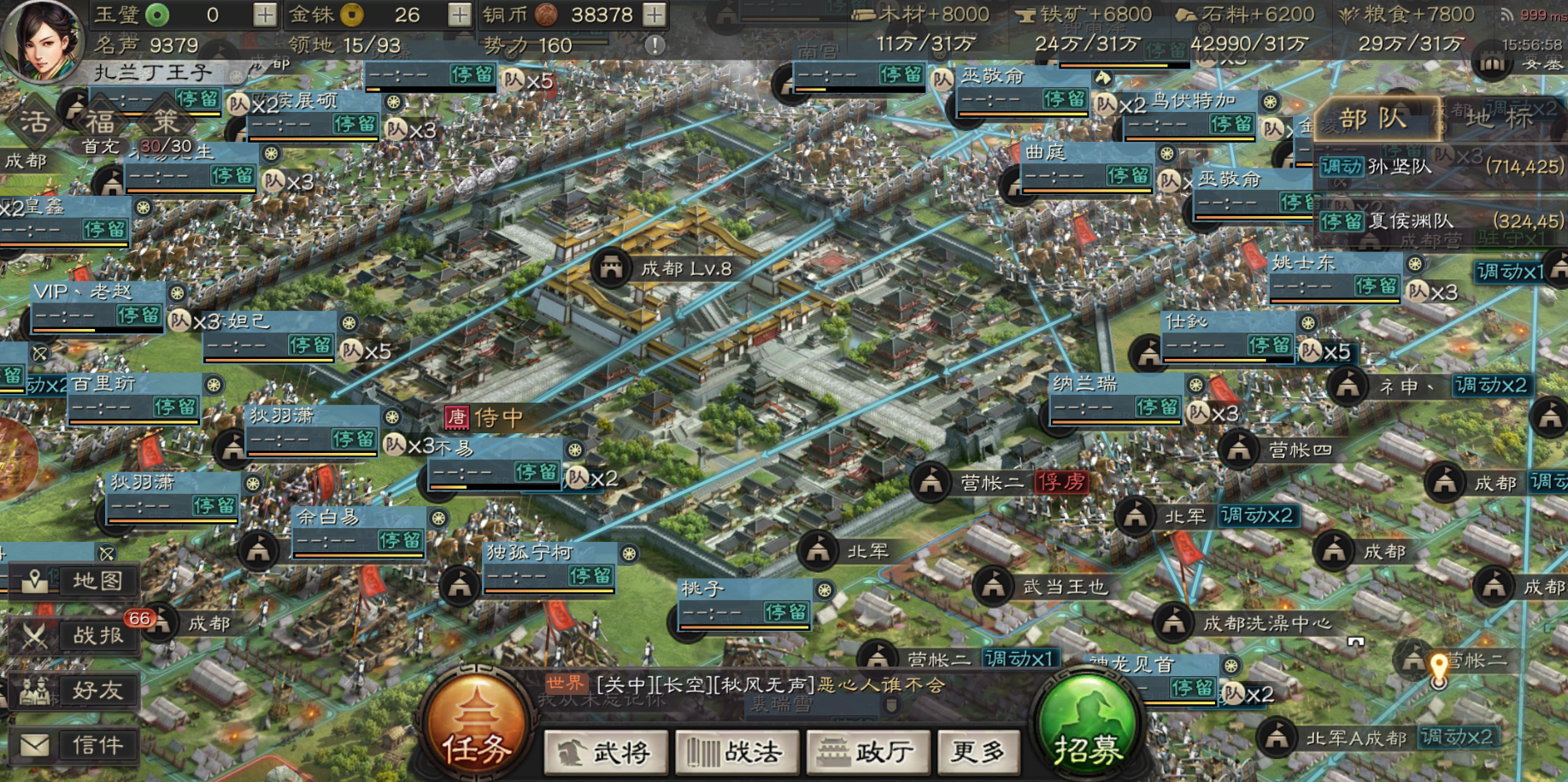 三国志战略版补刀有什么用