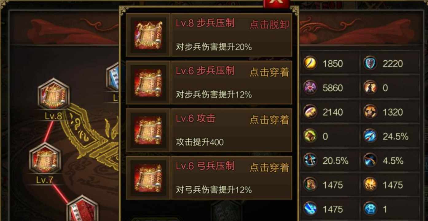 攻城掠地什么是24阵法