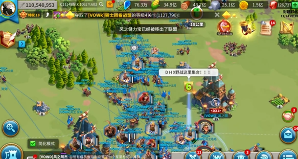 万国觉醒如何帮盟友灭火