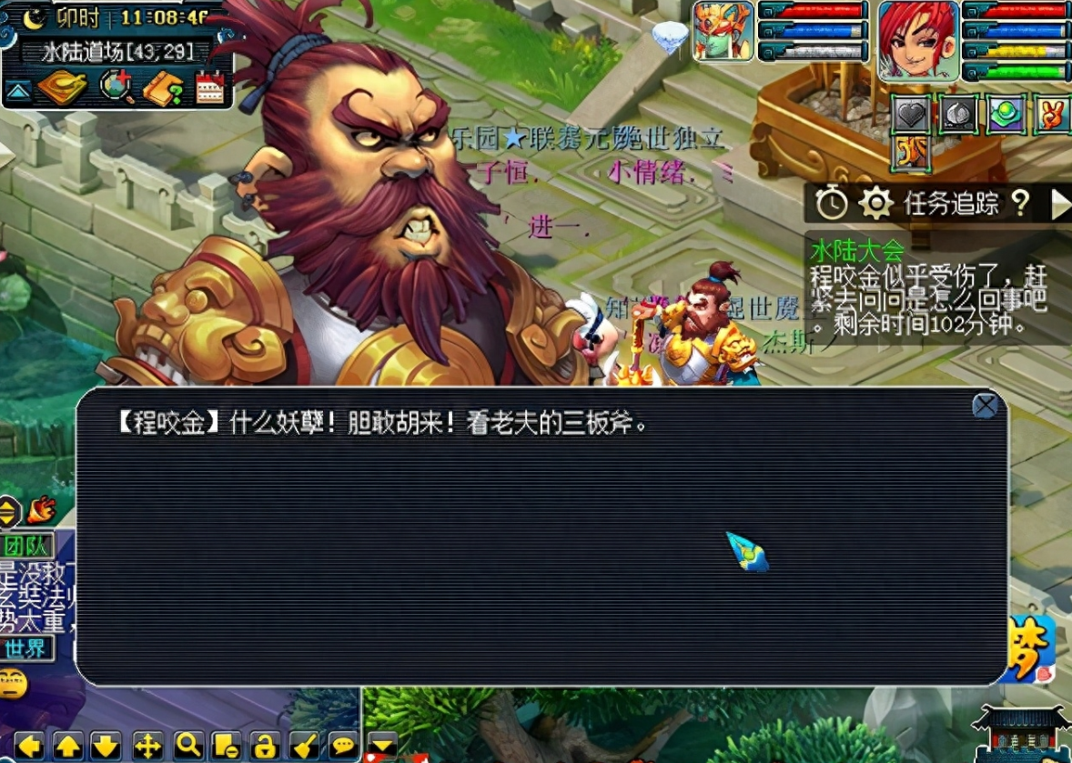 梦幻西游青龙准备什么药