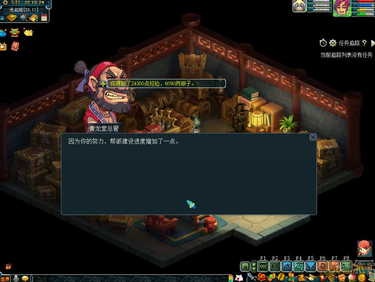 梦幻西游青龙准备什么药