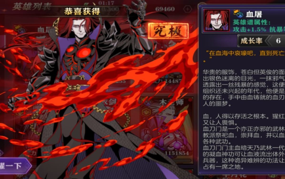 影之刃2竹叶青抽什么