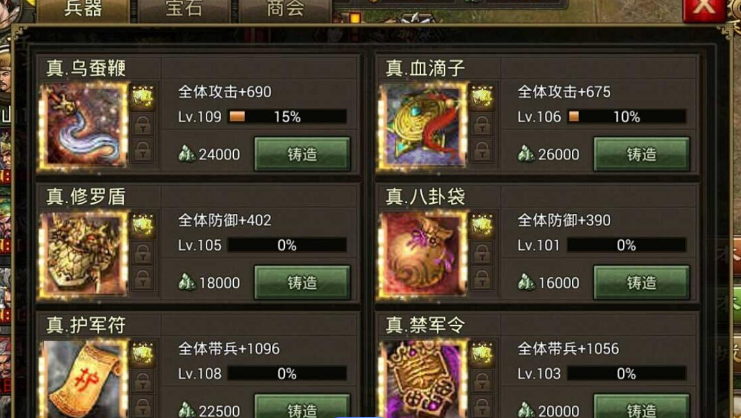 攻城掠地副本刺客过给什么
