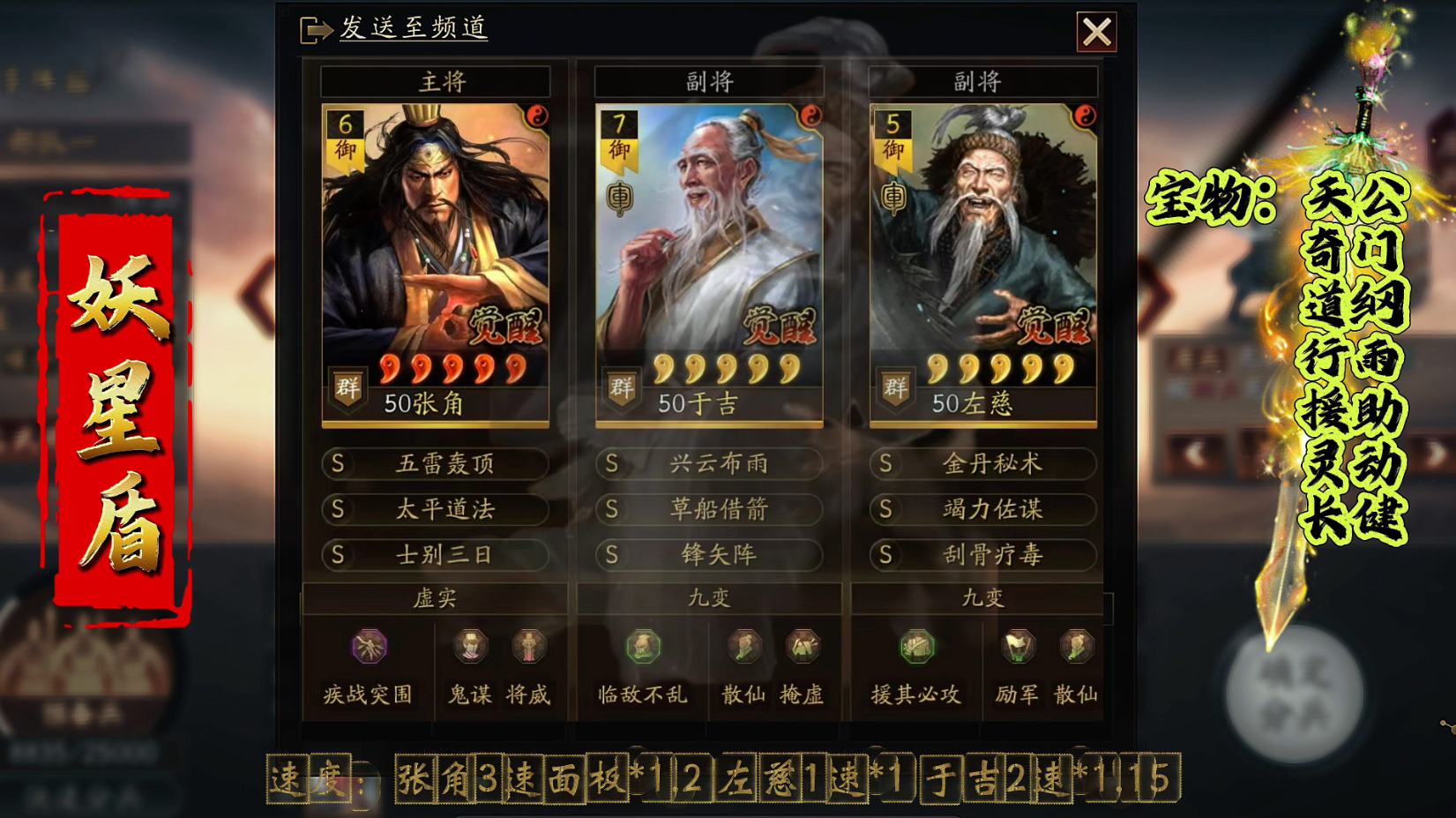 三国志战略版武力有什么用