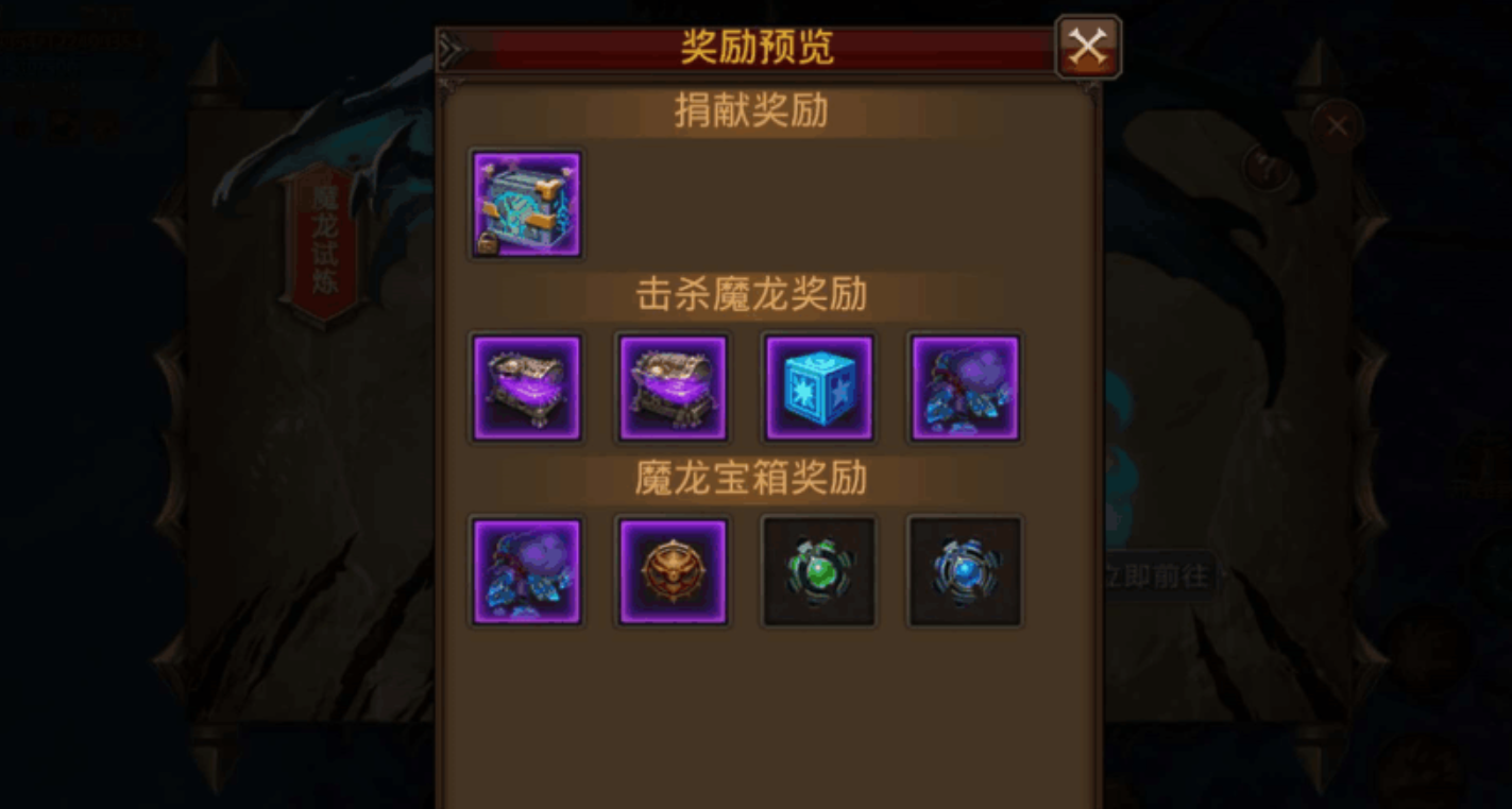 全民奇迹每次转生有什么新增功能