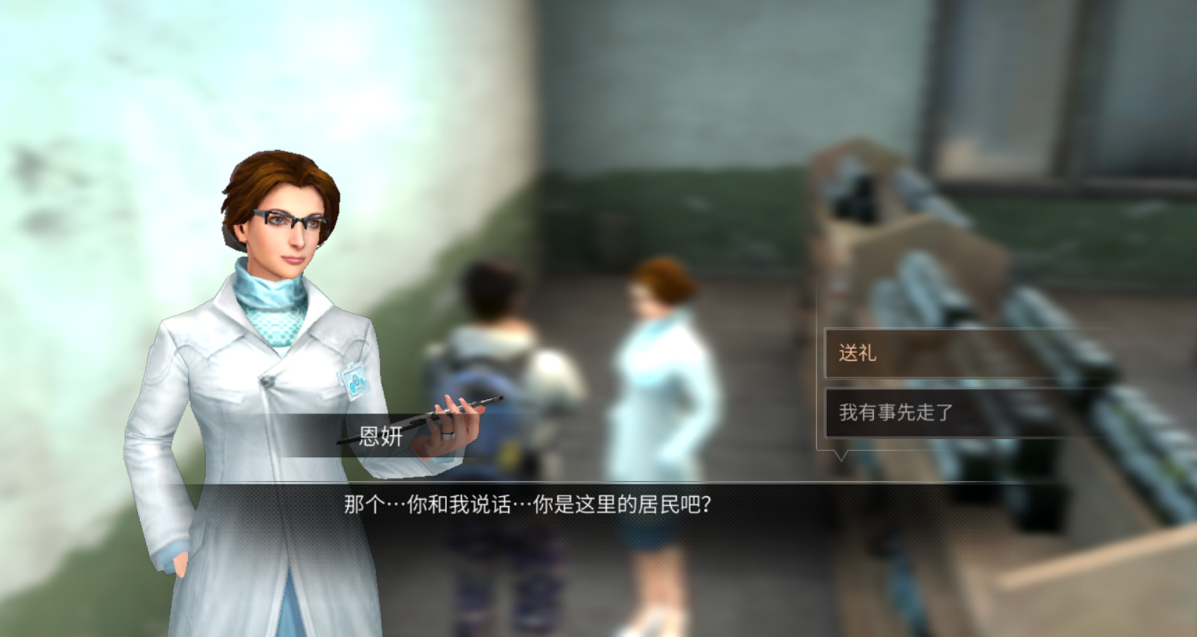明日之后恩妍给什么奖励