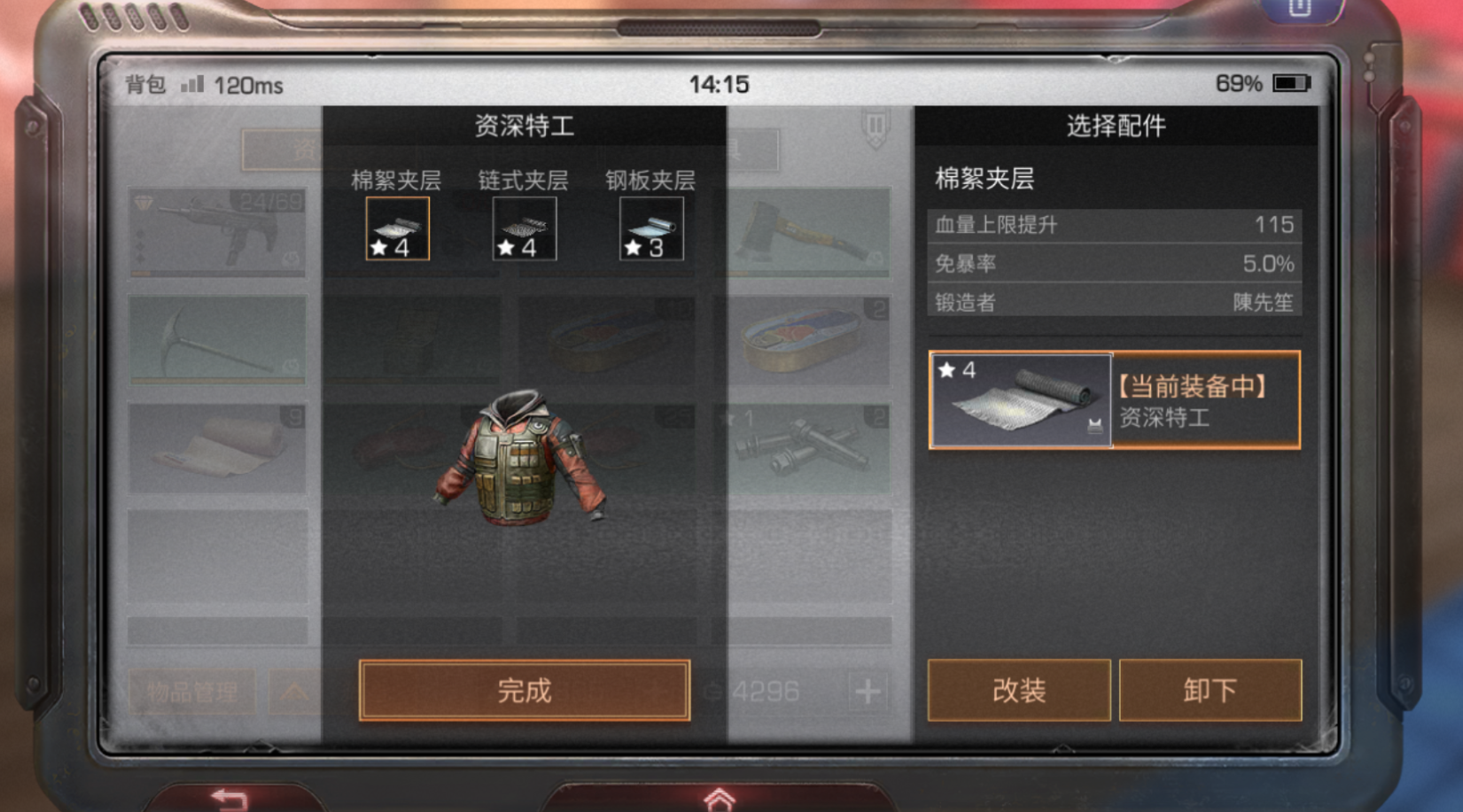 明日之后恩妍给什么奖励
